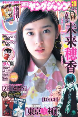 平行恋爱时差